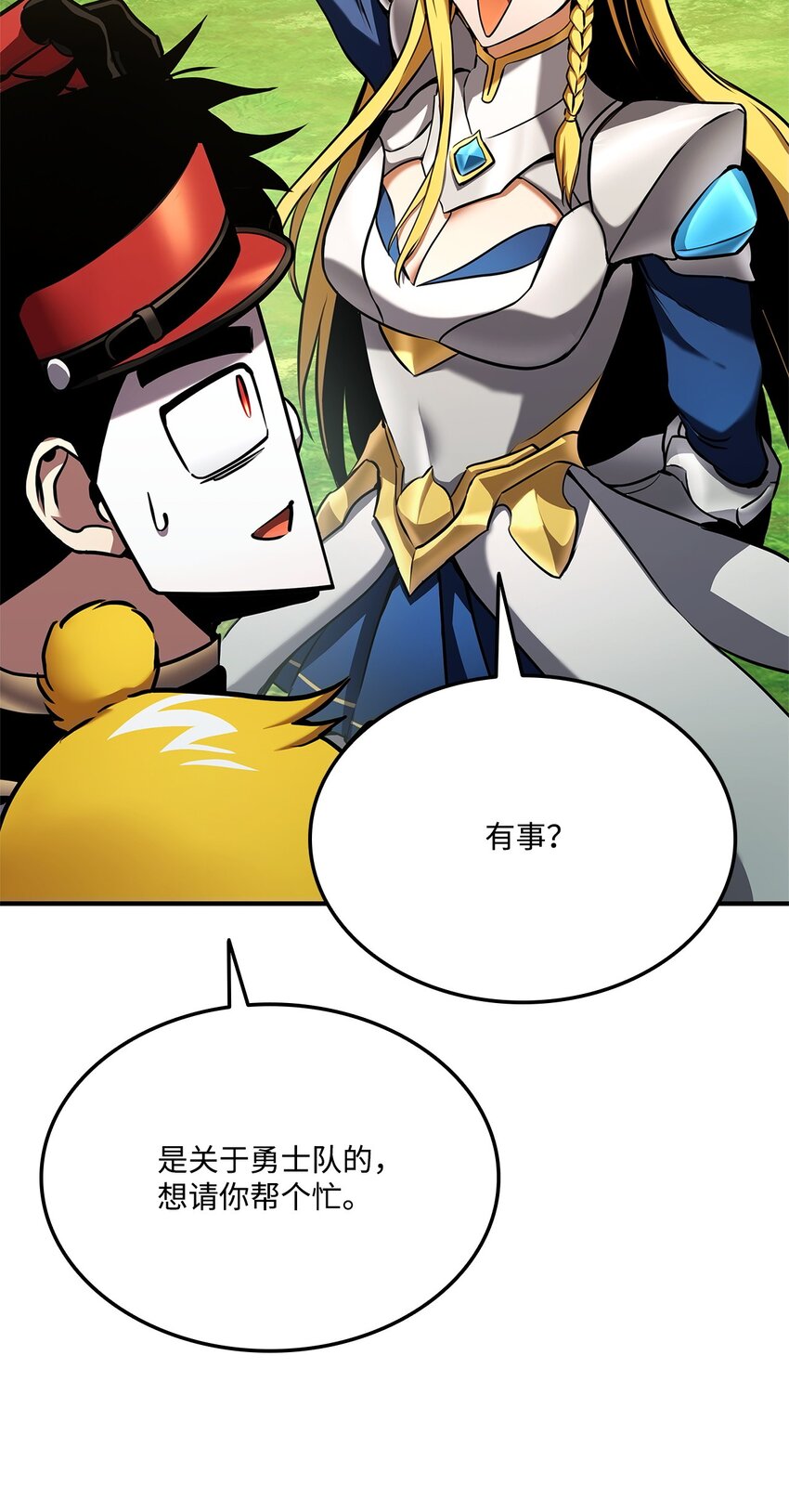 114 切磋38