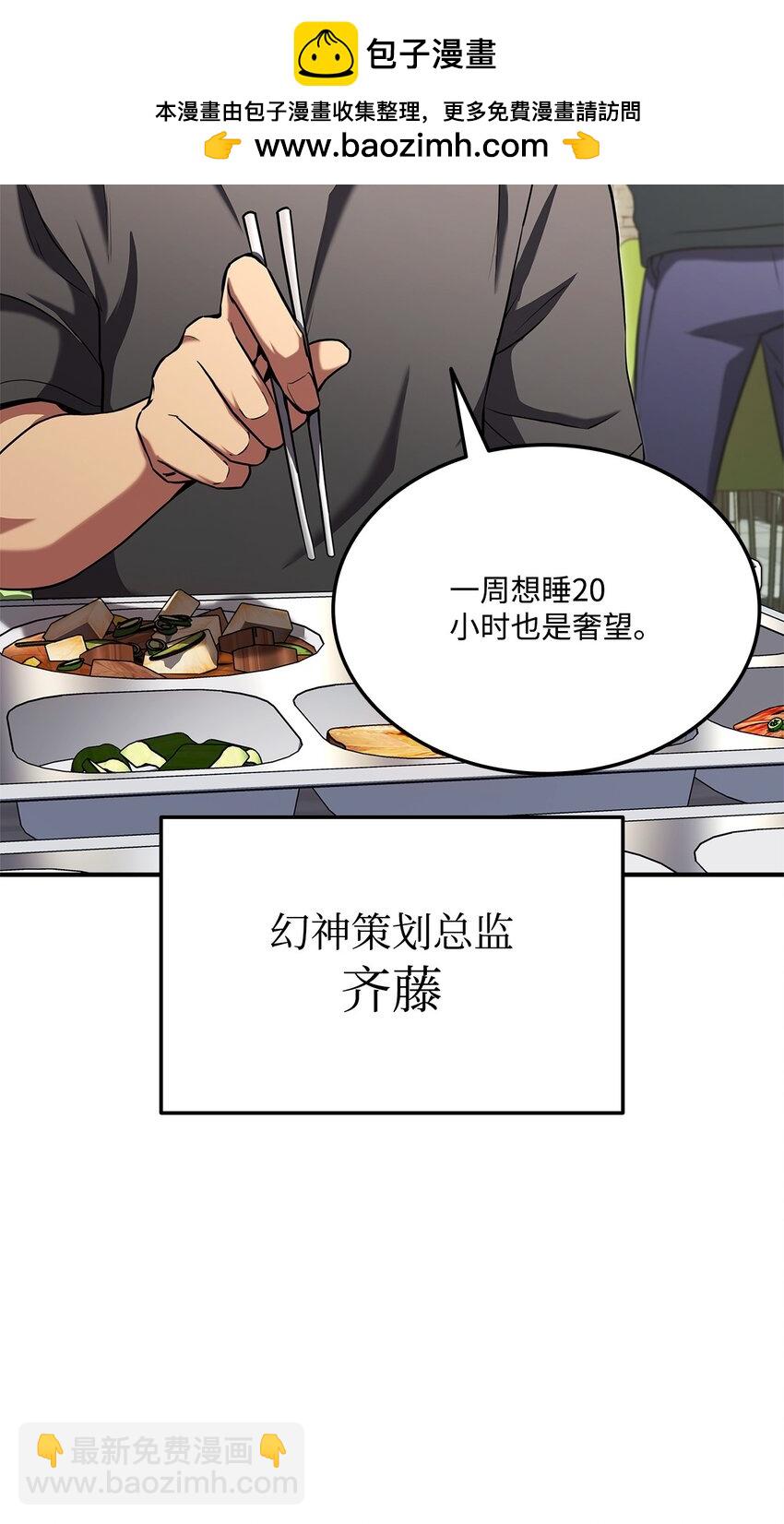 114 切磋4