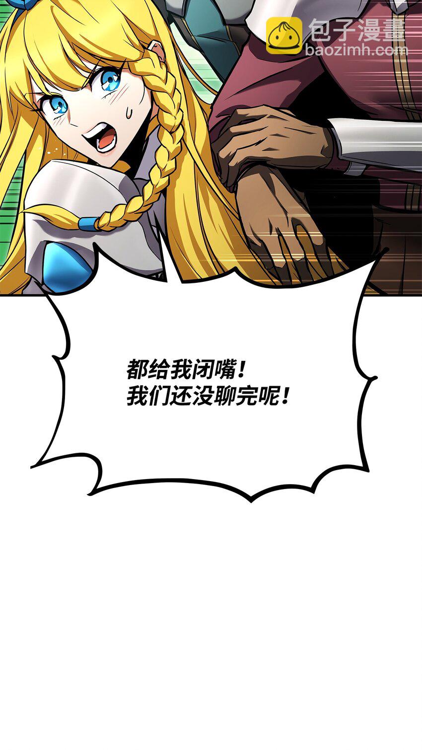 114 切磋41