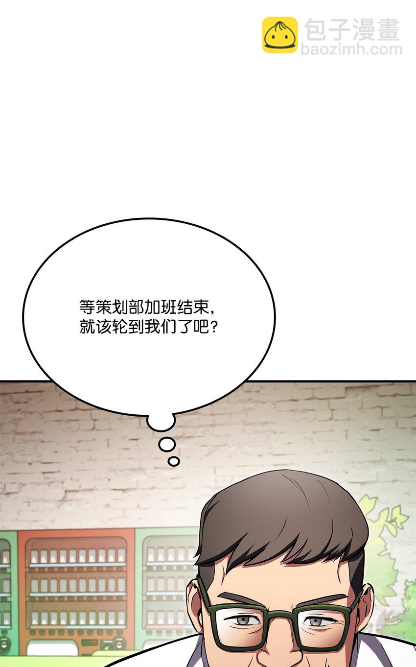 114 切磋5