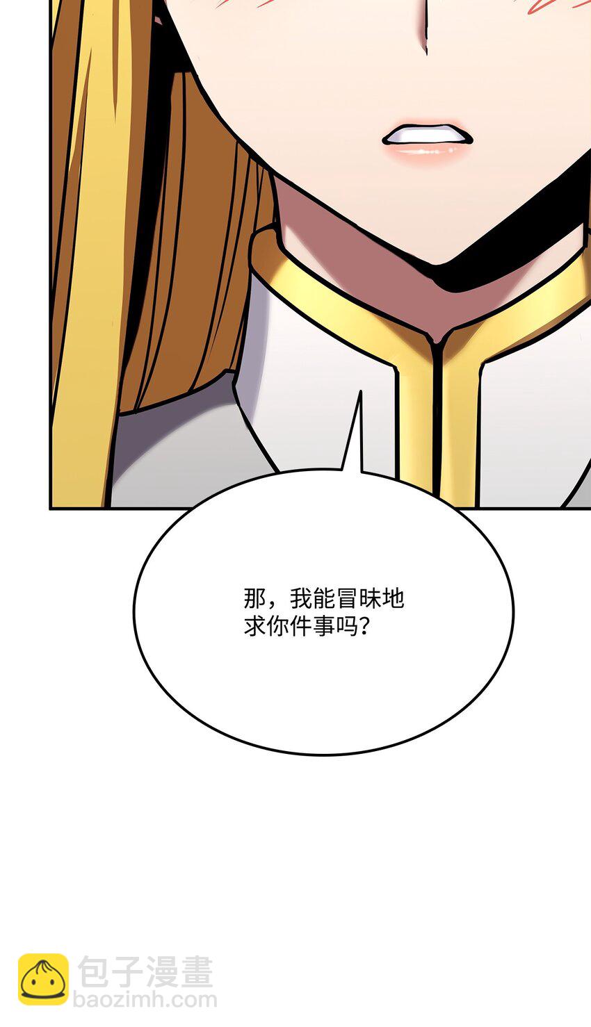 114 切磋51