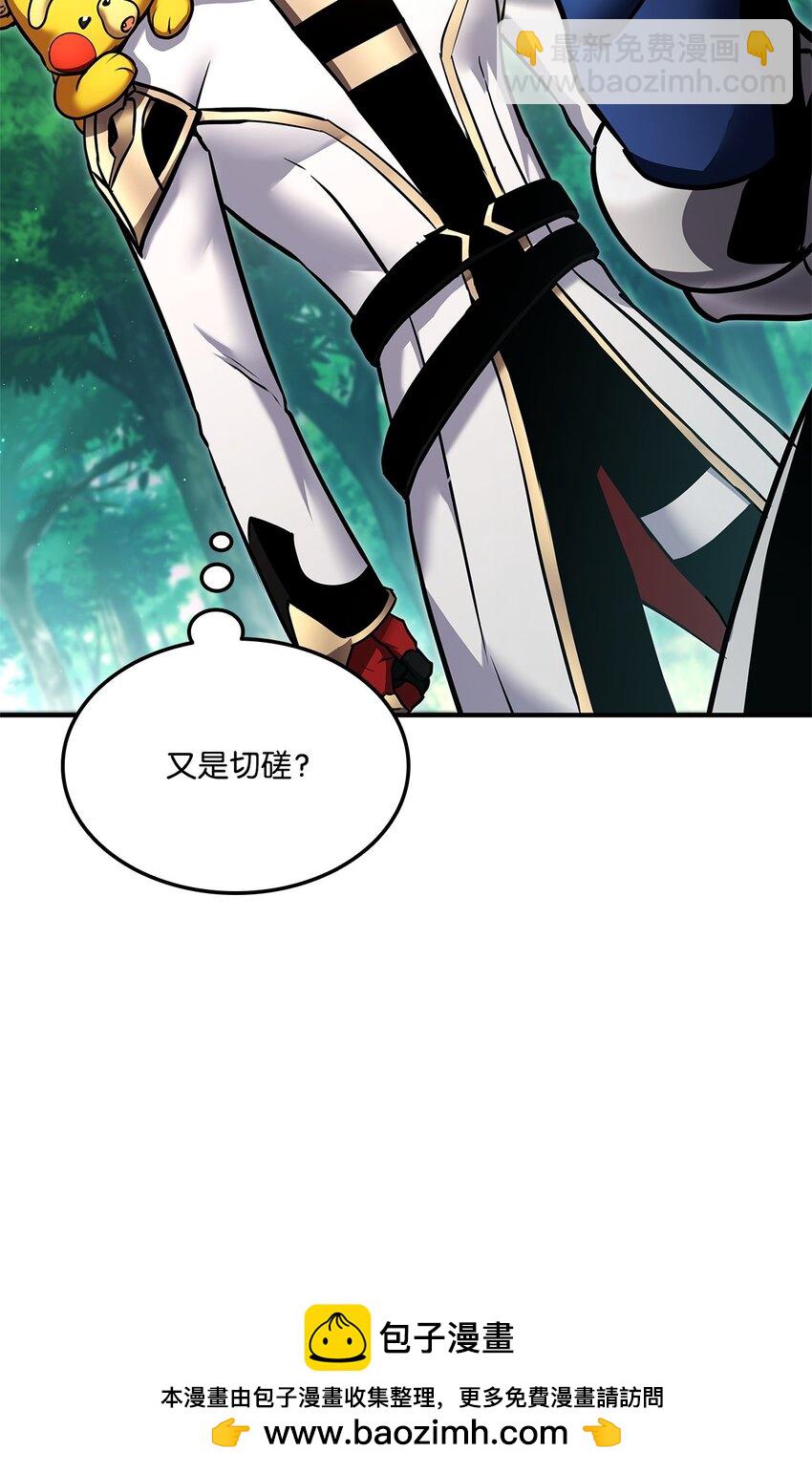 114 切磋53