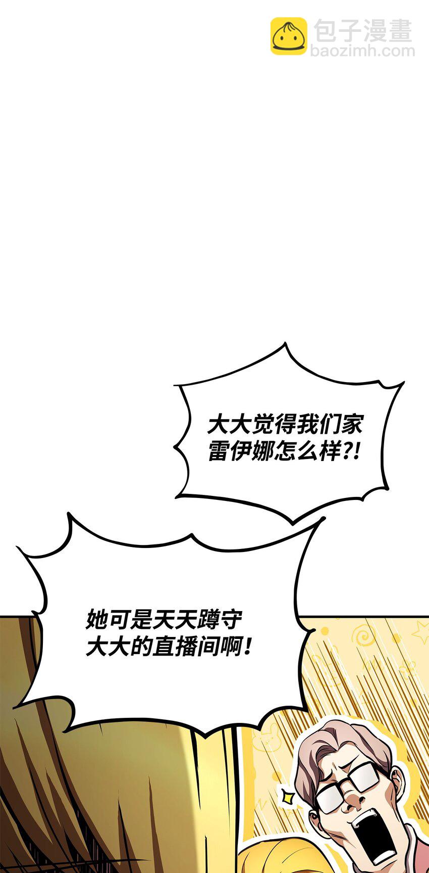 114 切磋56