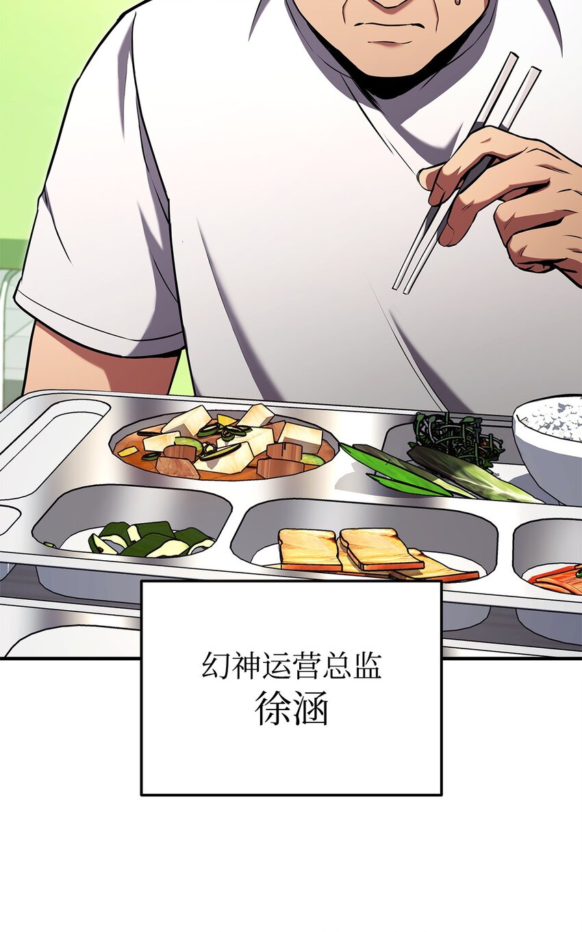 114 切磋6