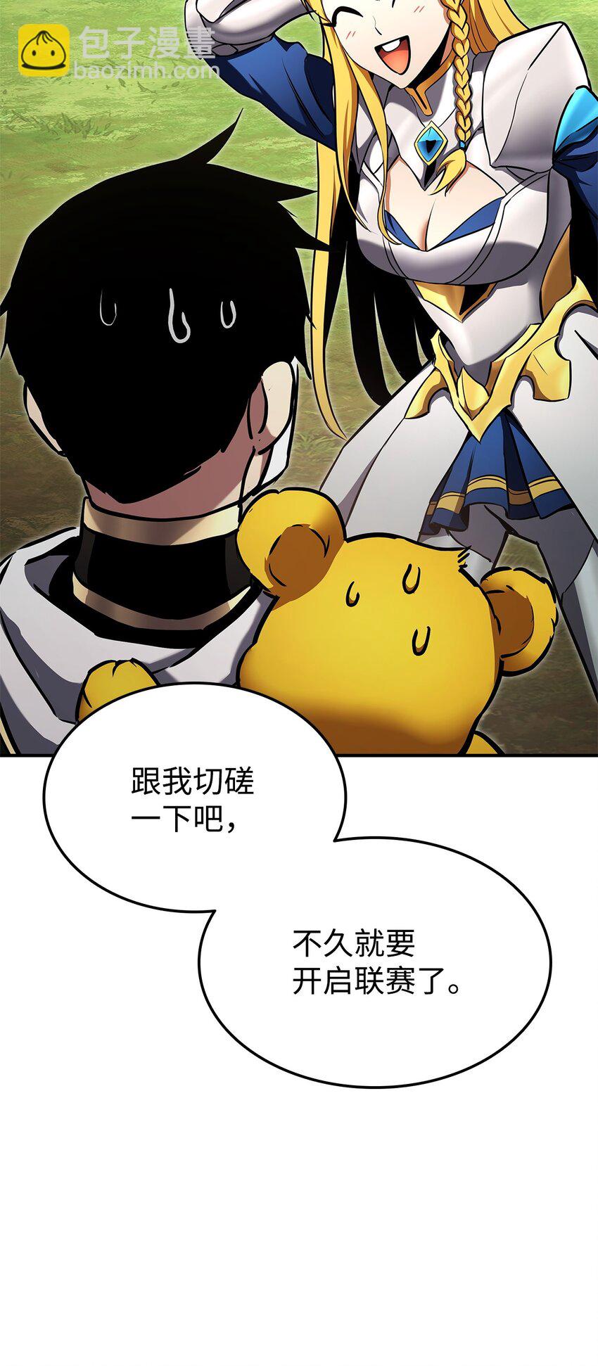114 切磋61