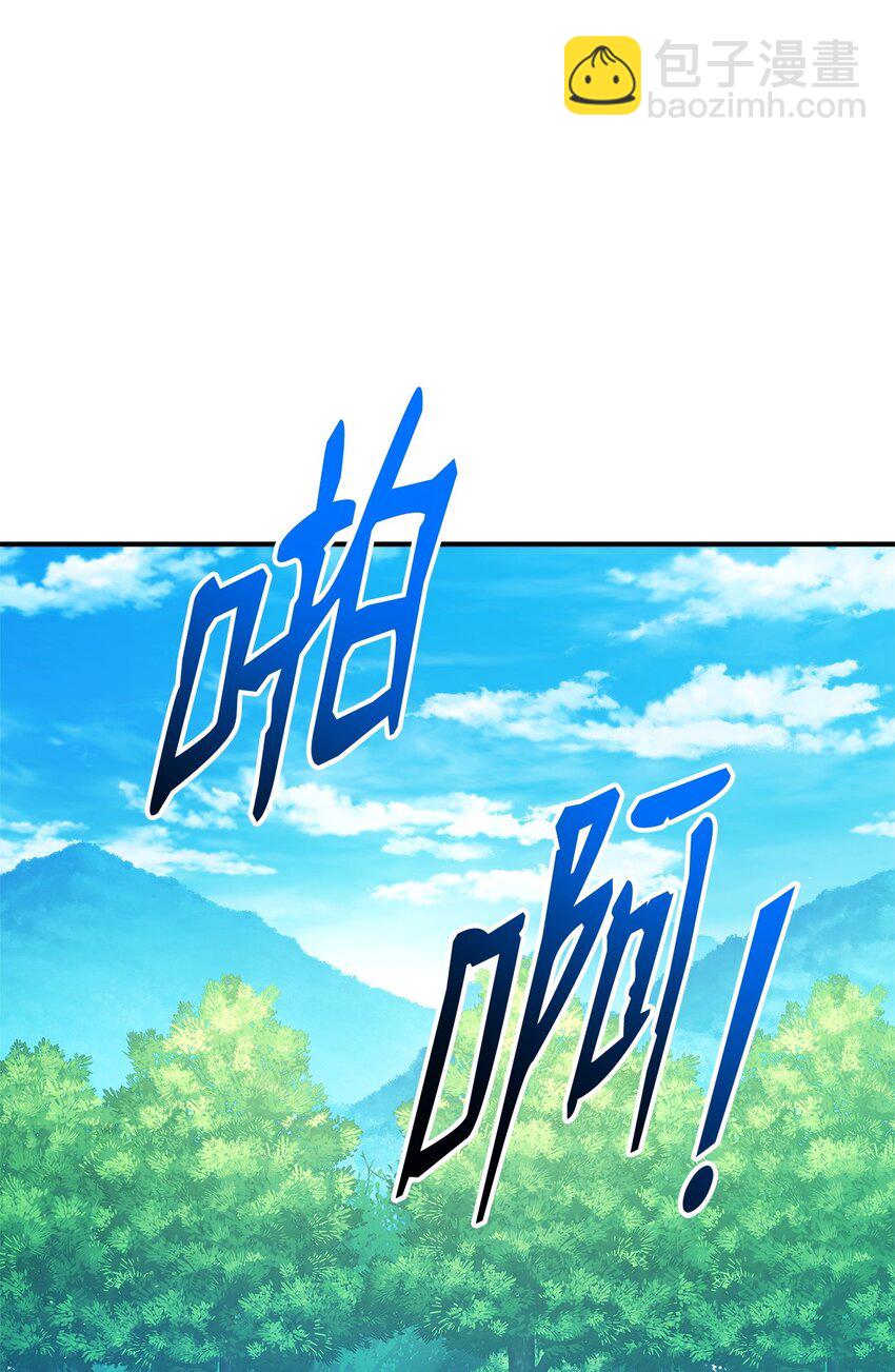 114 切磋66