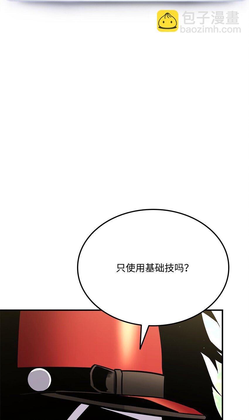 114 切磋70