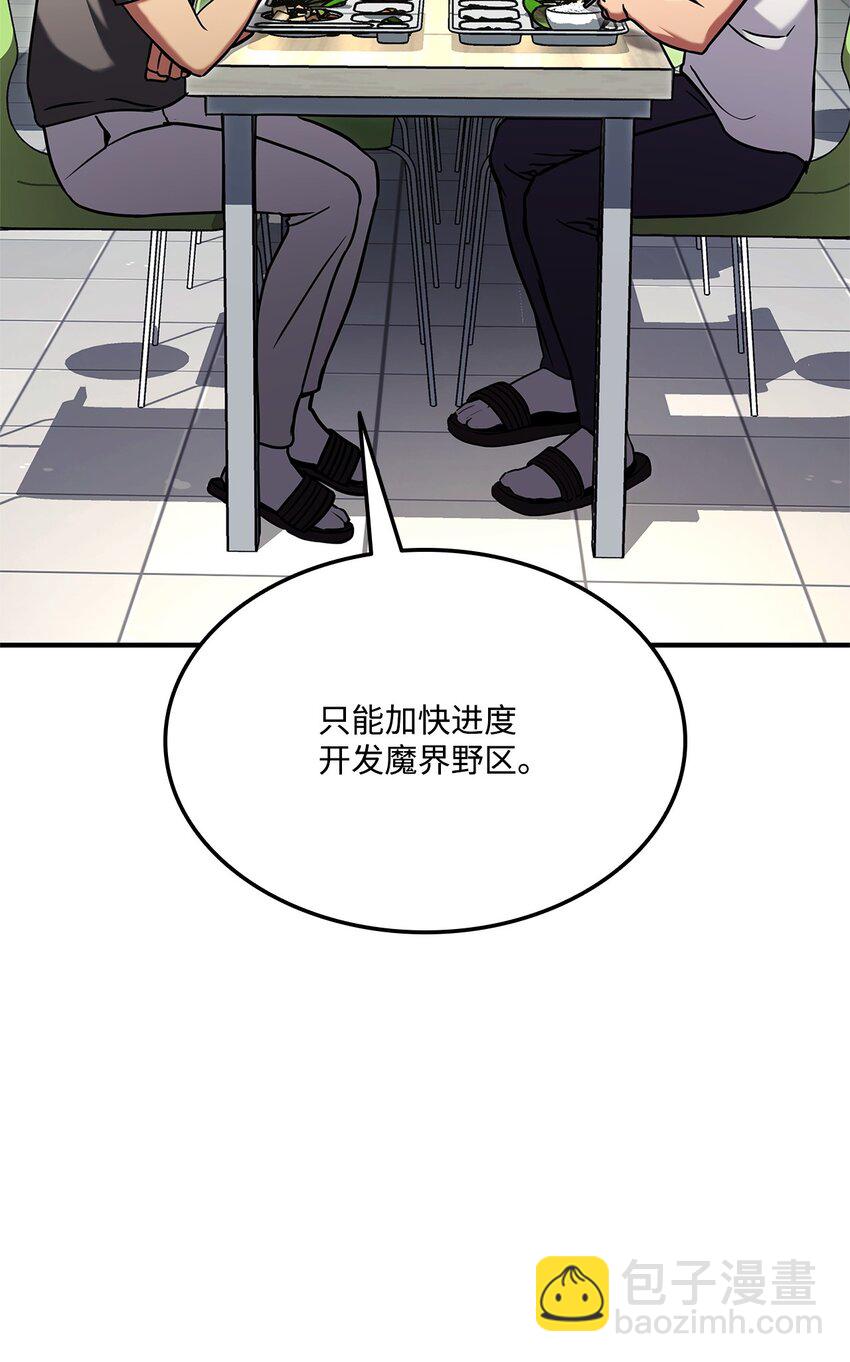 114 切磋8