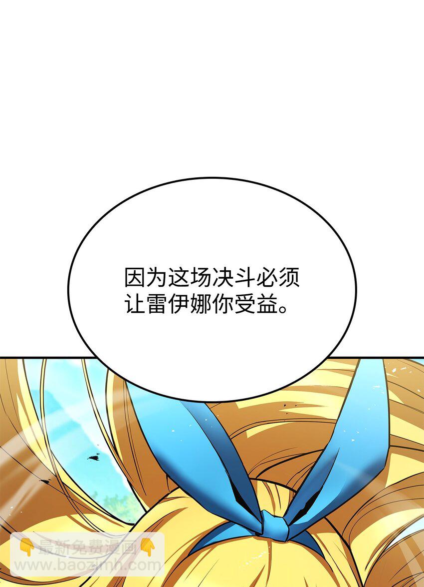 114 切磋82