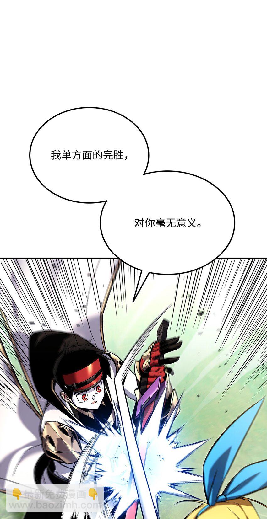 114 切磋84