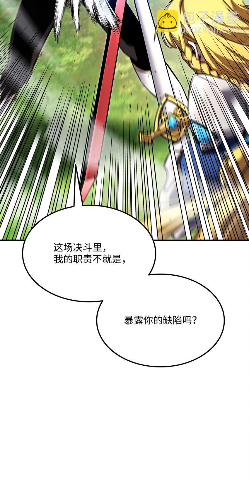 114 切磋85