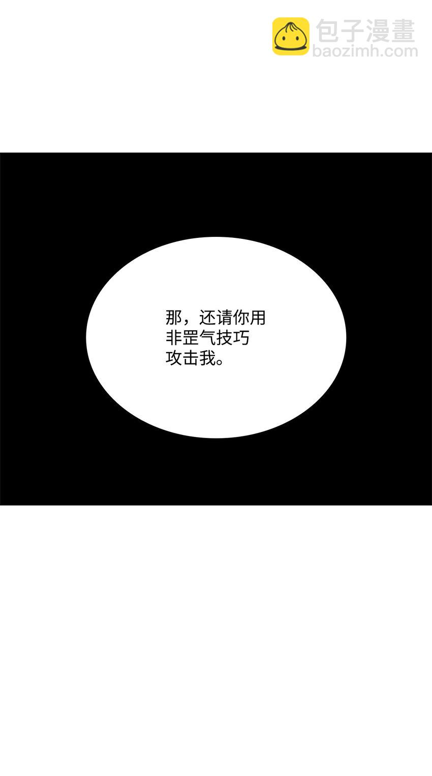 114 切磋89