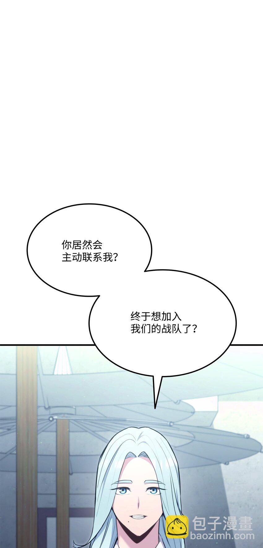 116 魔界110
