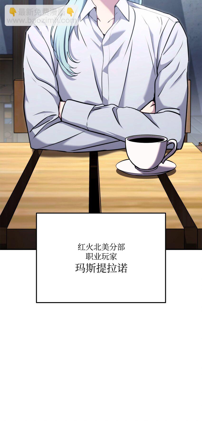 116 魔界111