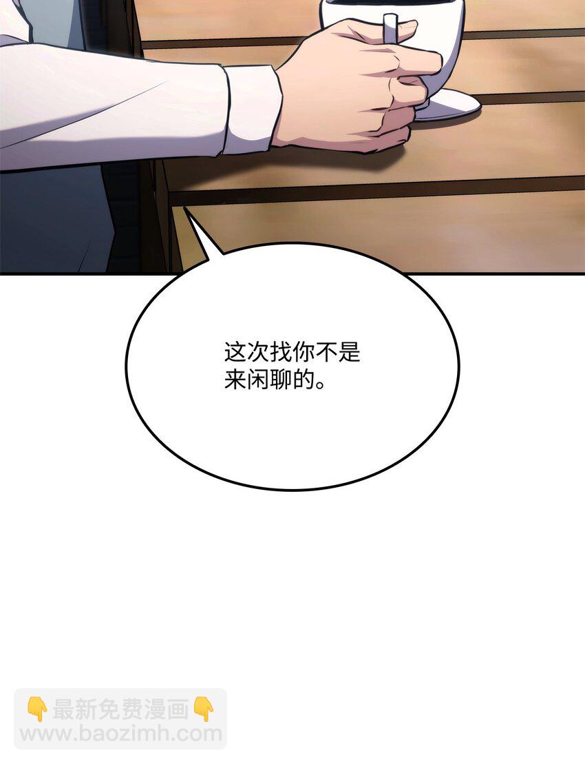 116 魔界113
