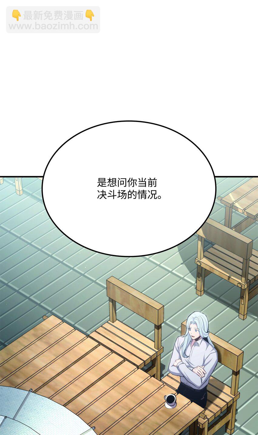 116 魔界114
