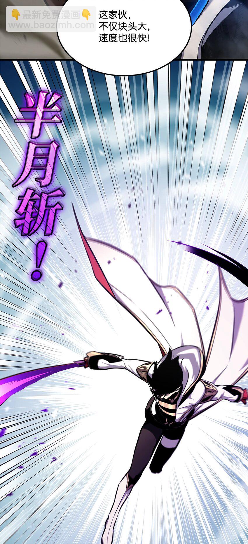 116 魔界12