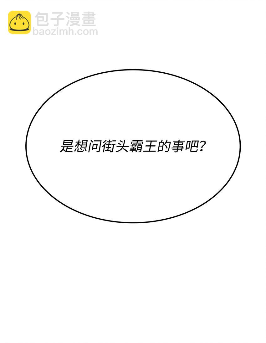 116 魔界122