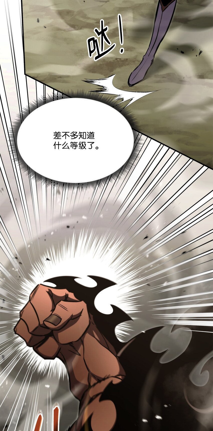 116 魔界18