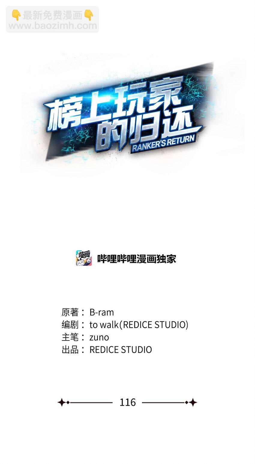 116 魔界2
