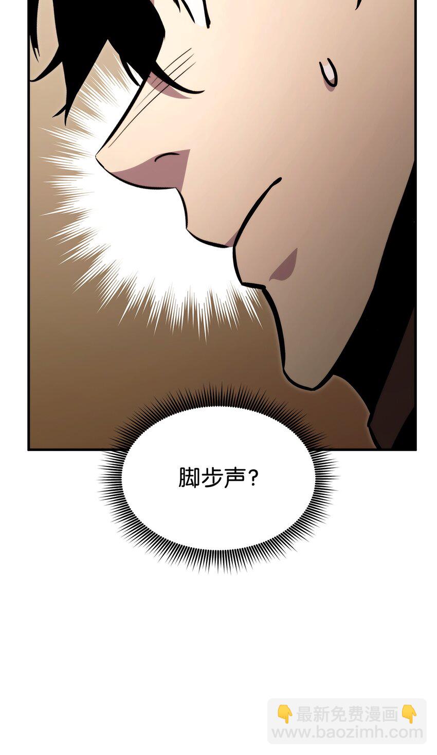 116 魔界46