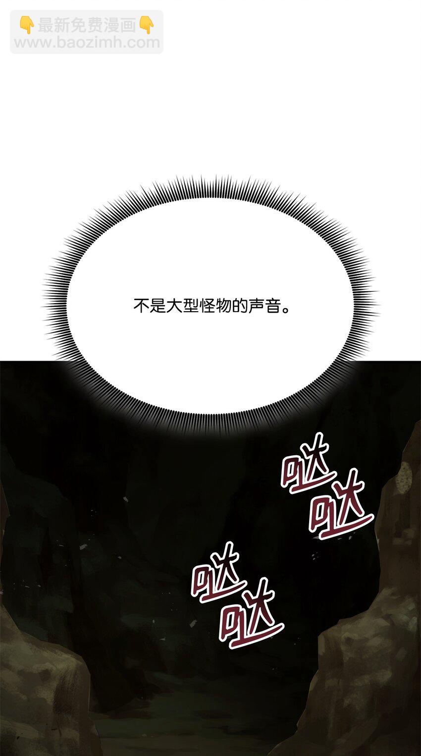 116 魔界51