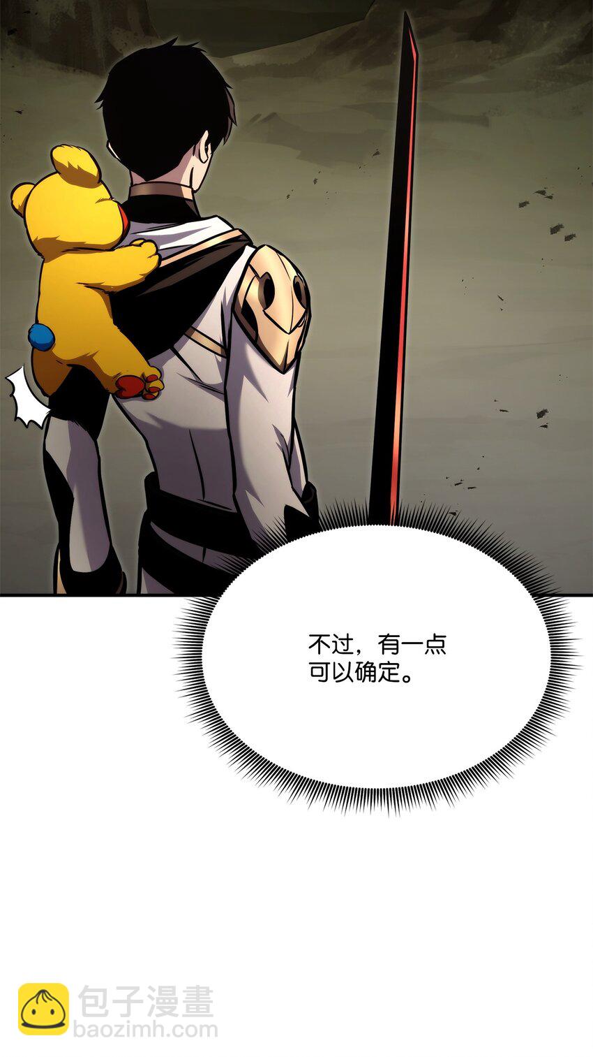 116 魔界52