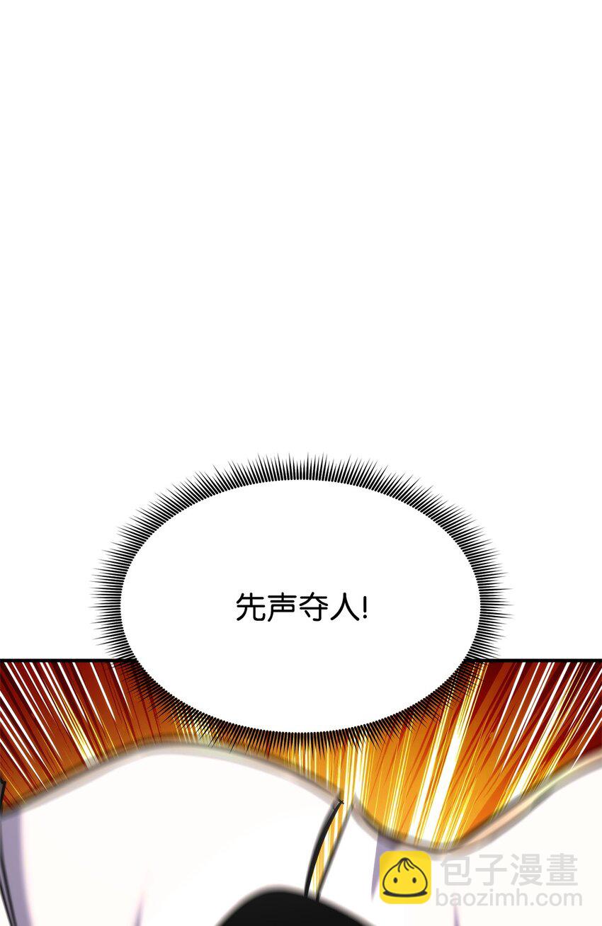 116 魔界56