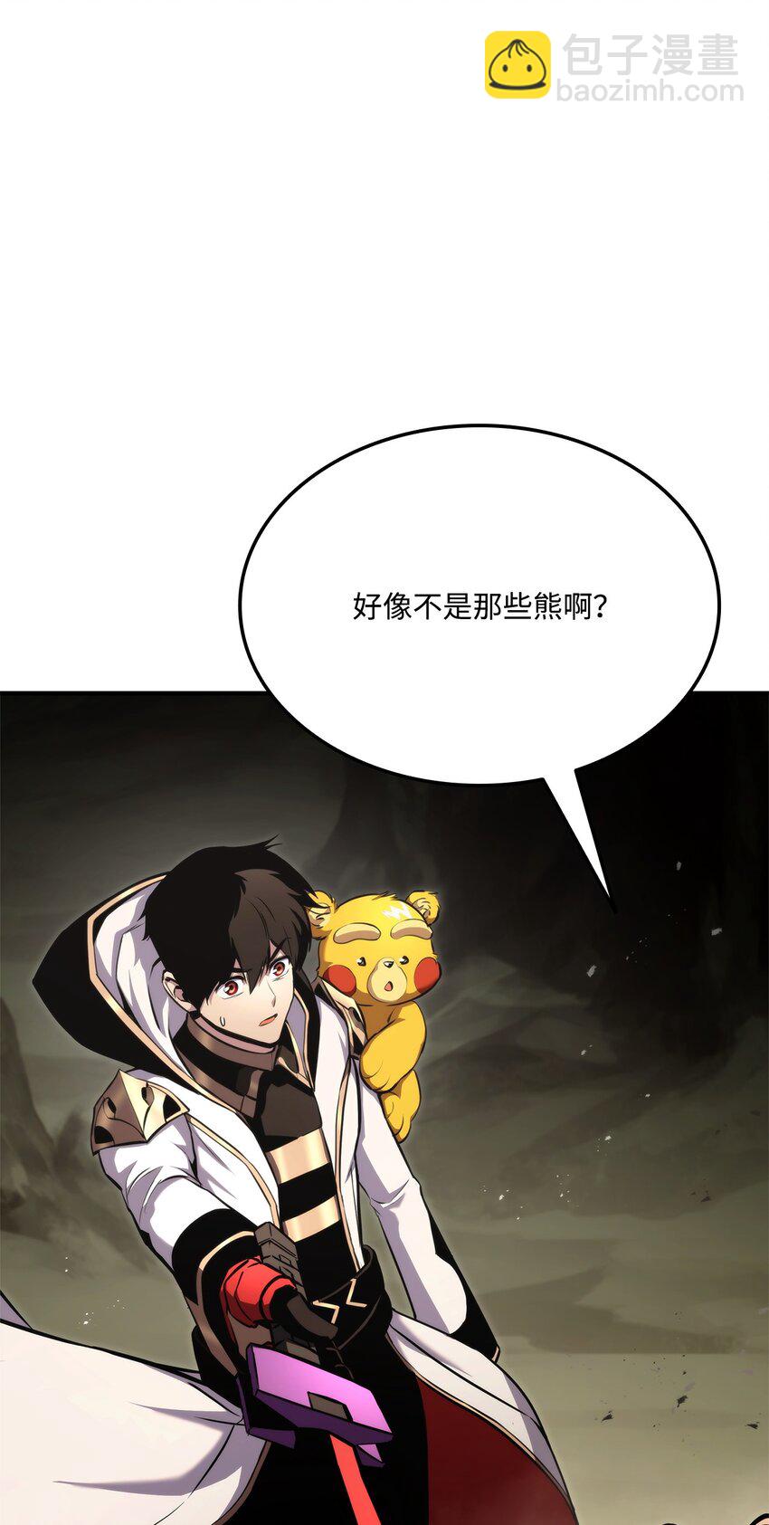 116 魔界64