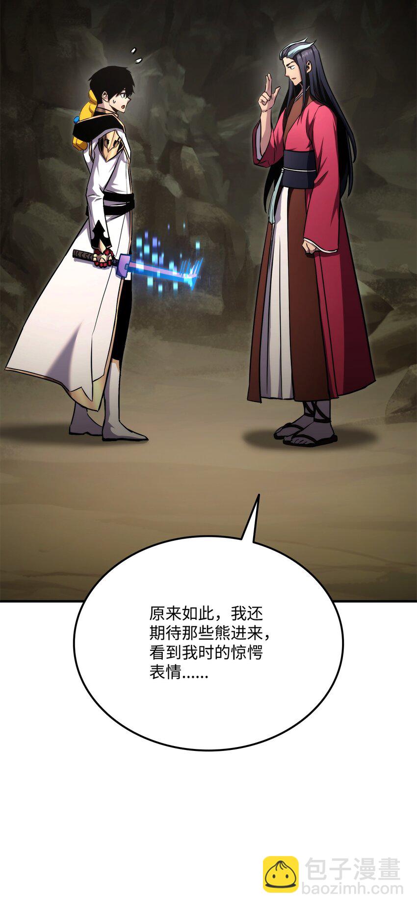 116 魔界69