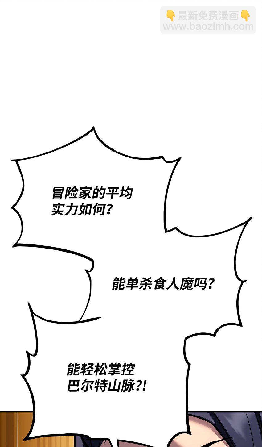 116 魔界78