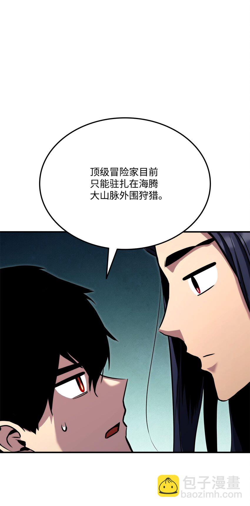 116 魔界81