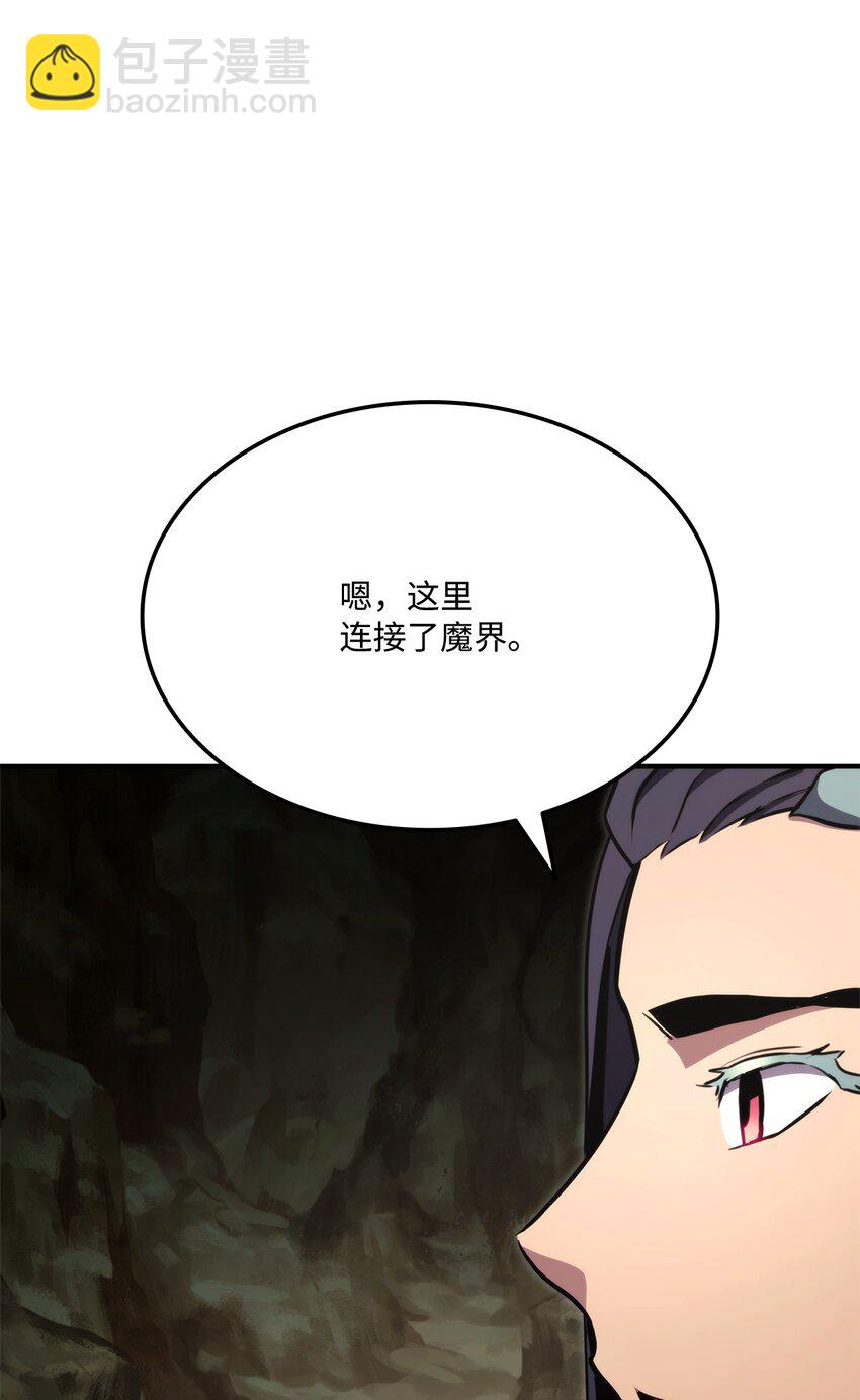 116 魔界90