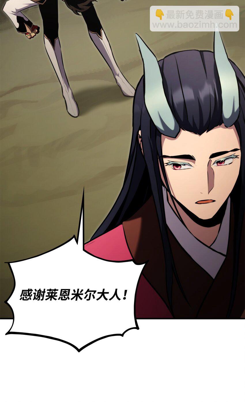 116 魔界97