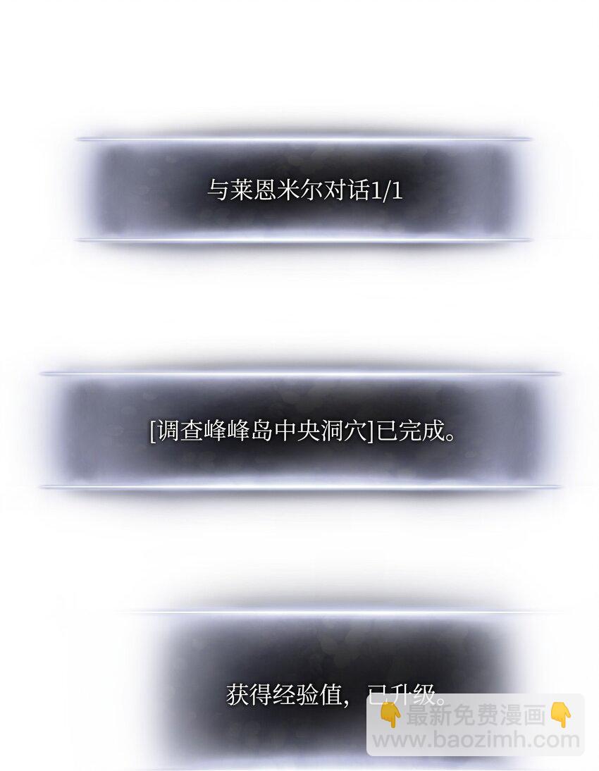 116 魔界98