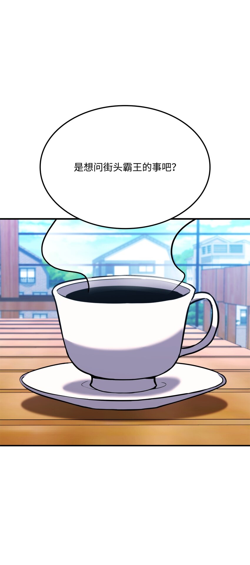 117 震慑0