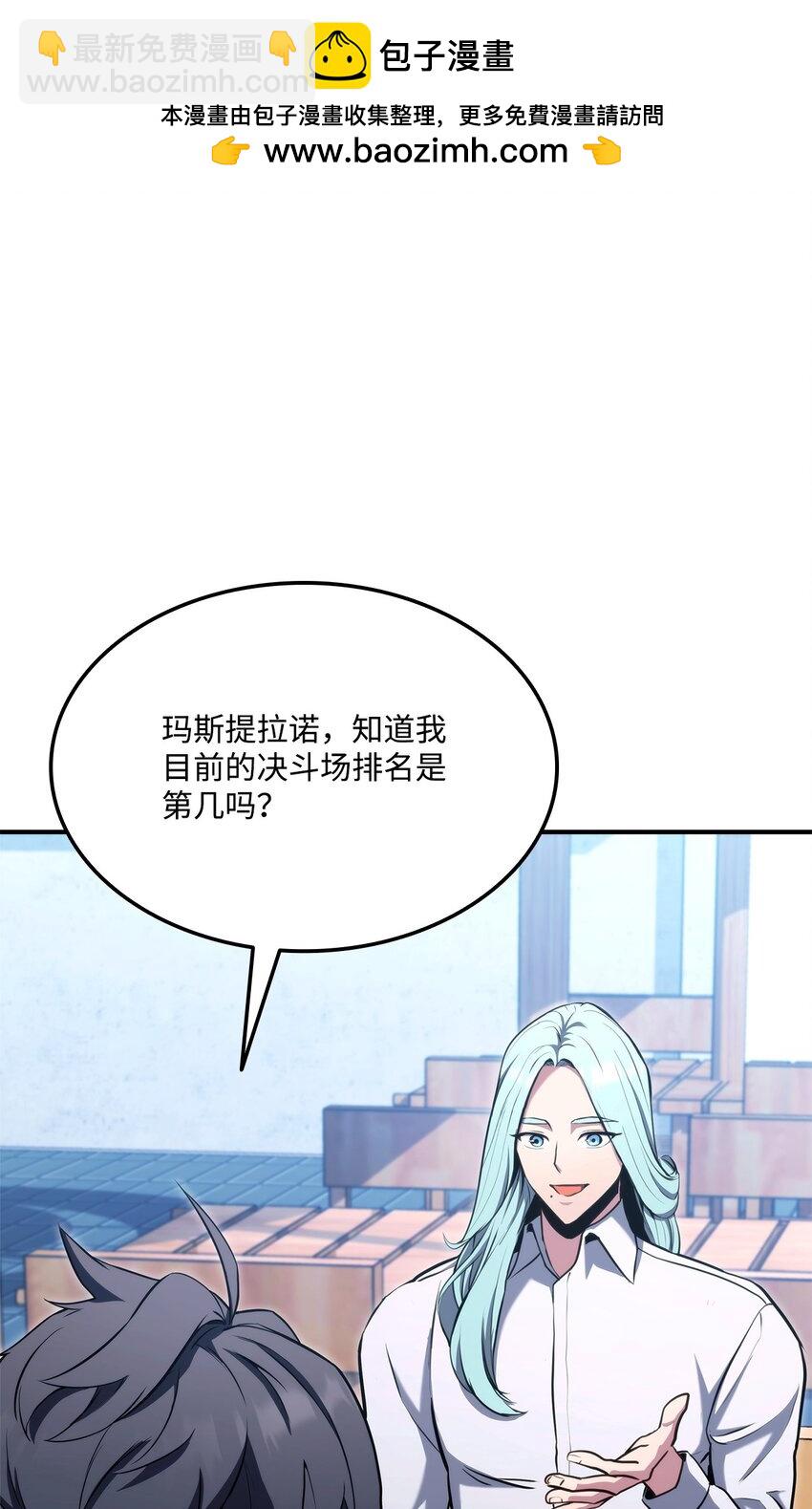 117 震慑1