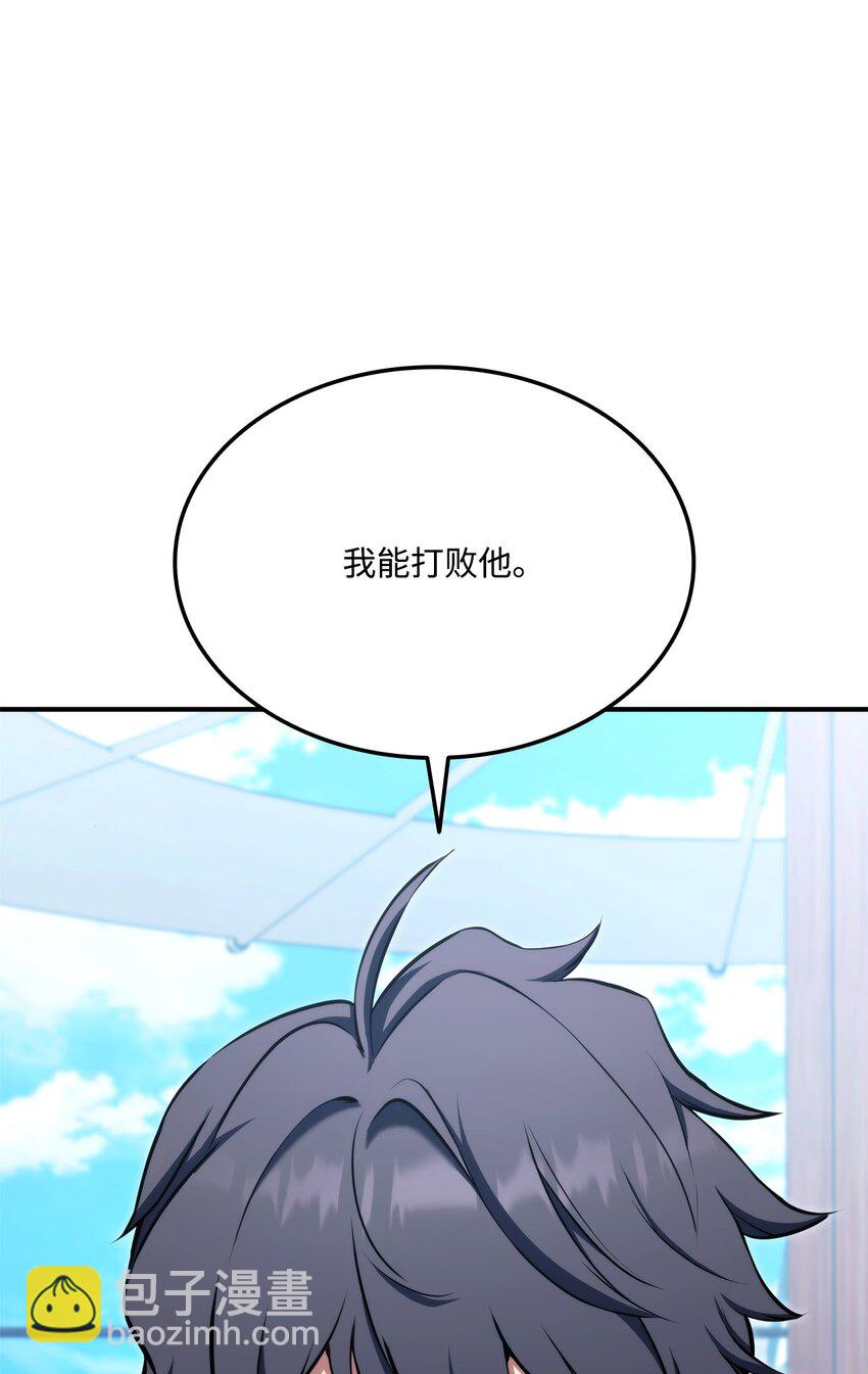 117 震慑10