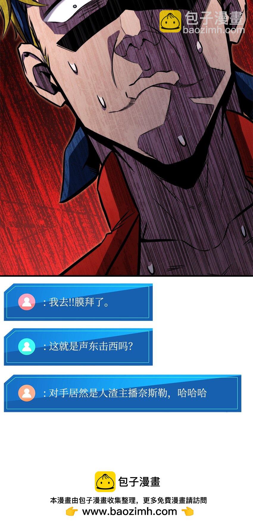 117 震慑103