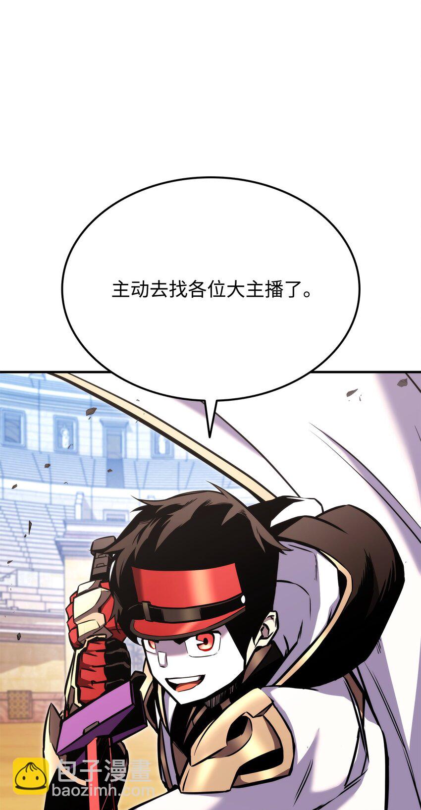117 震慑104