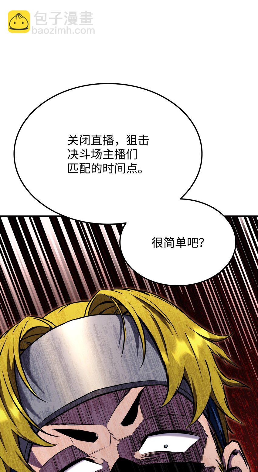 117 震慑106