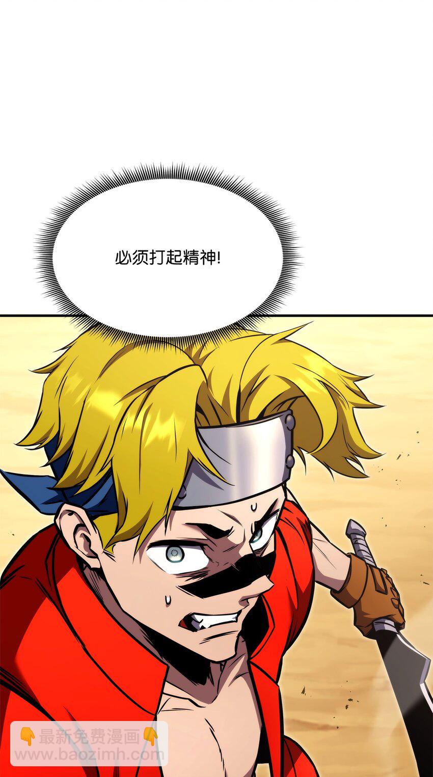 117 震慑110