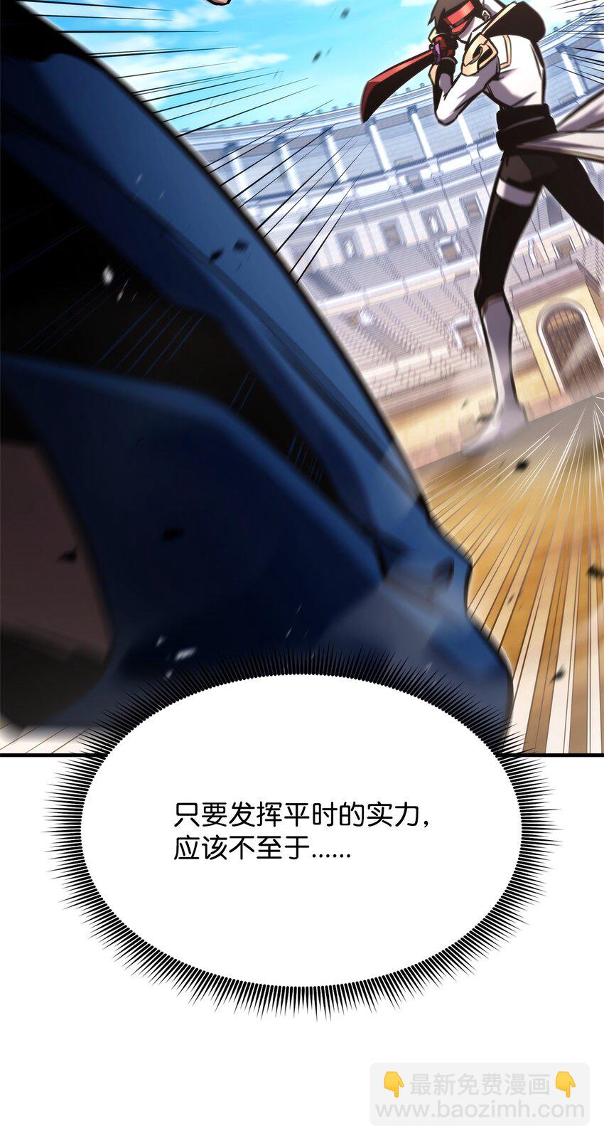 117 震慑113