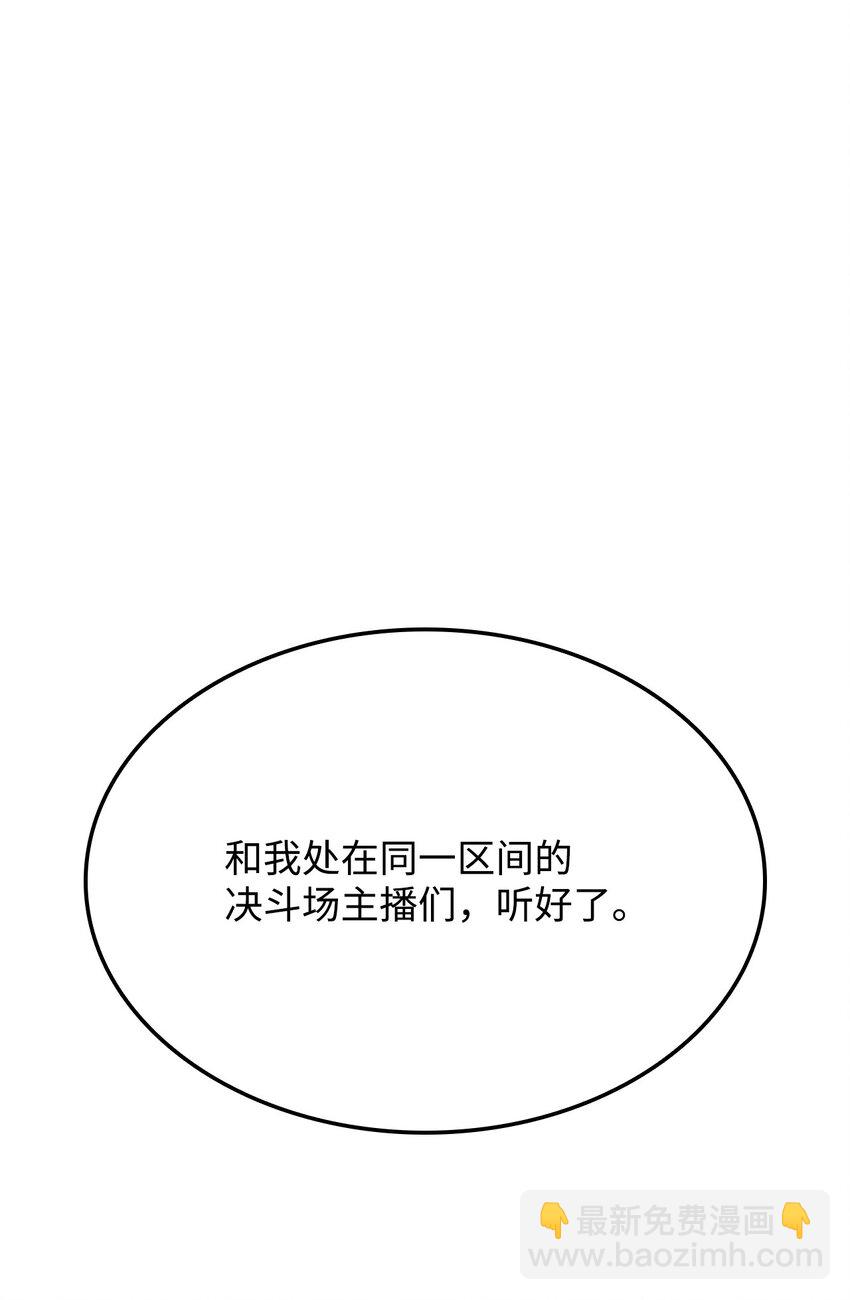 117 震慑118