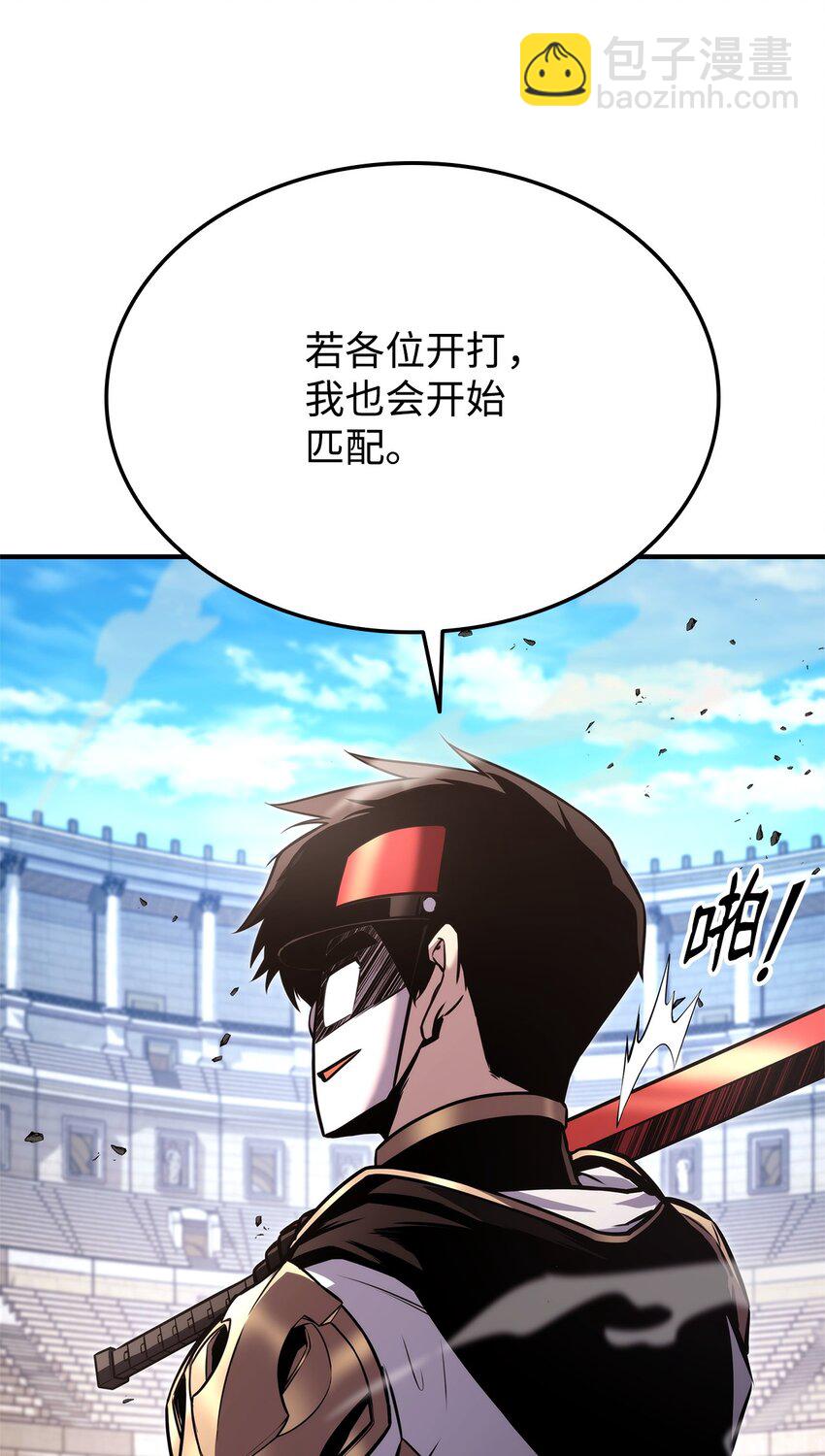 117 震慑119