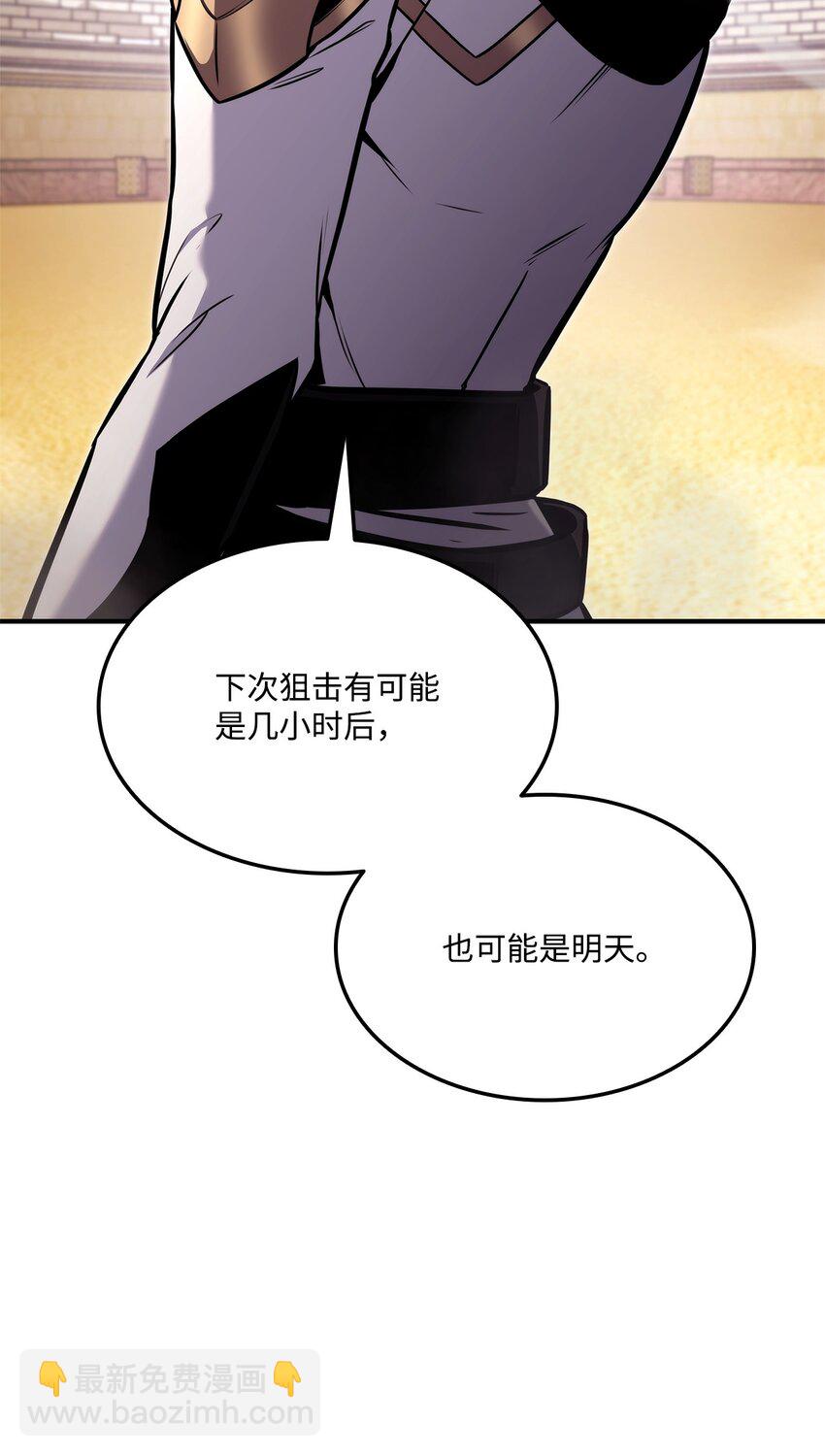 117 震慑120