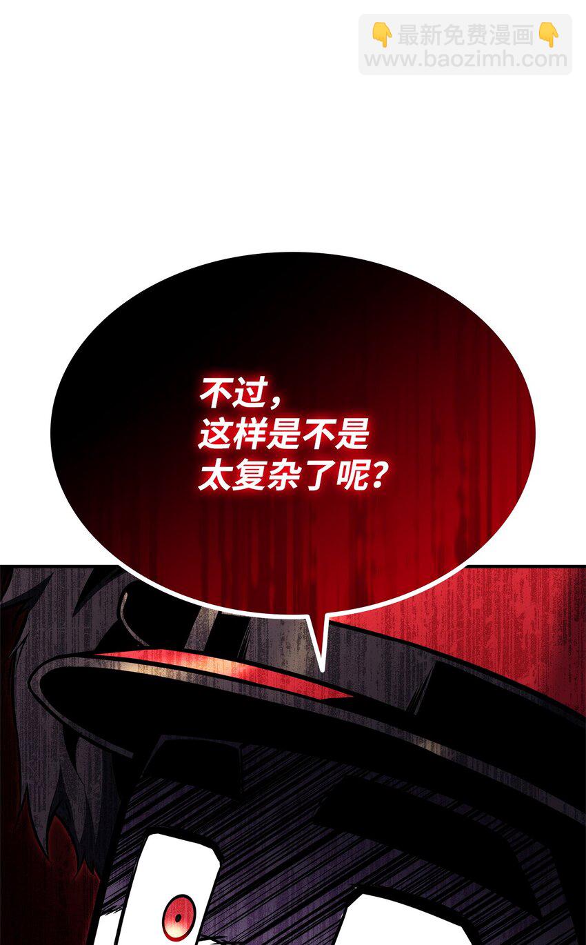 117 震慑121
