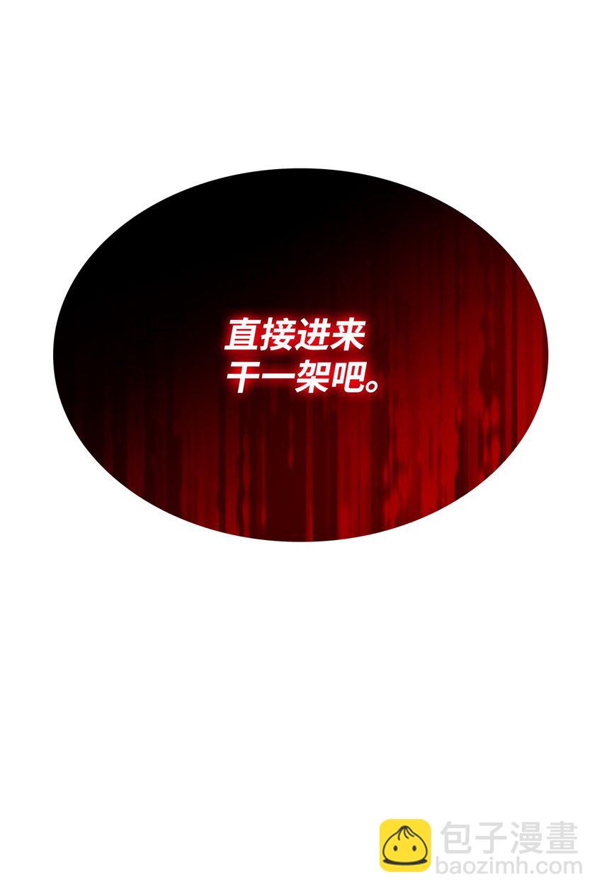 117 震慑123