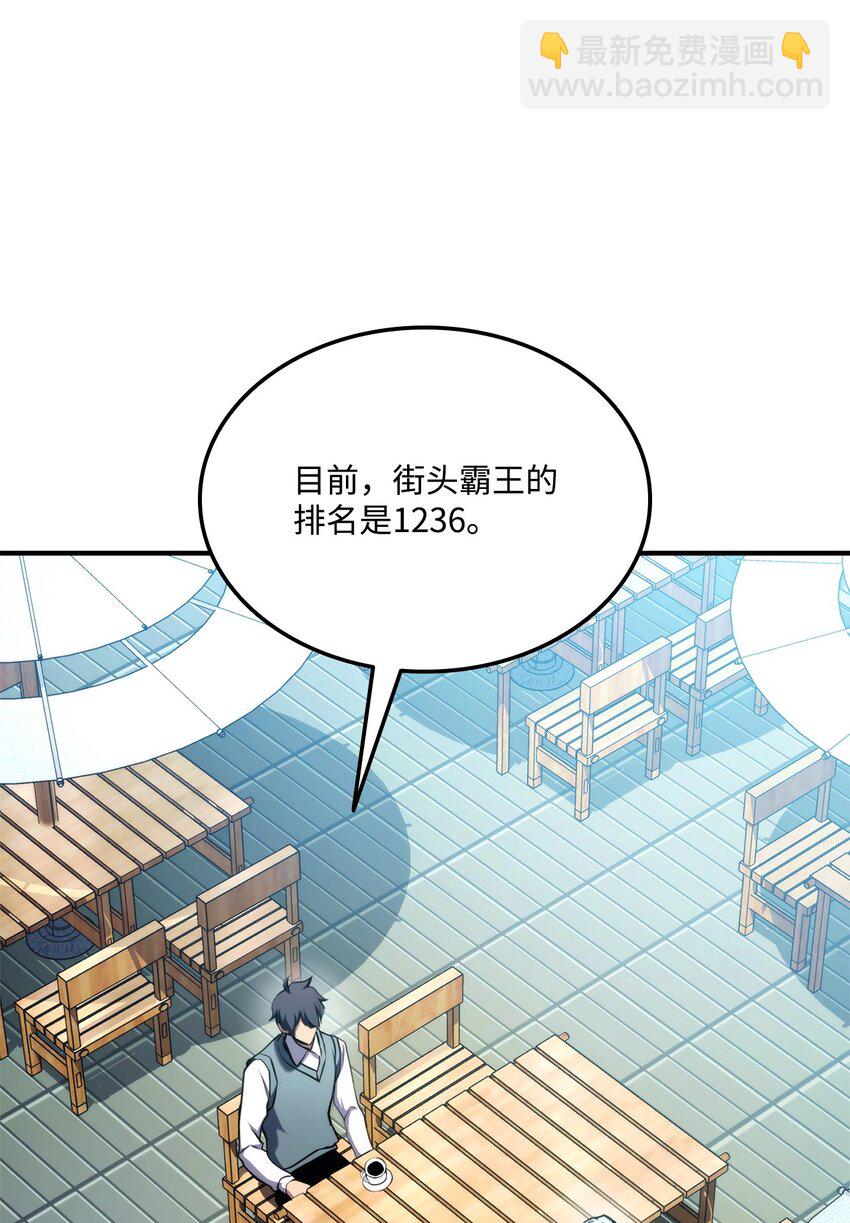 117 震慑13