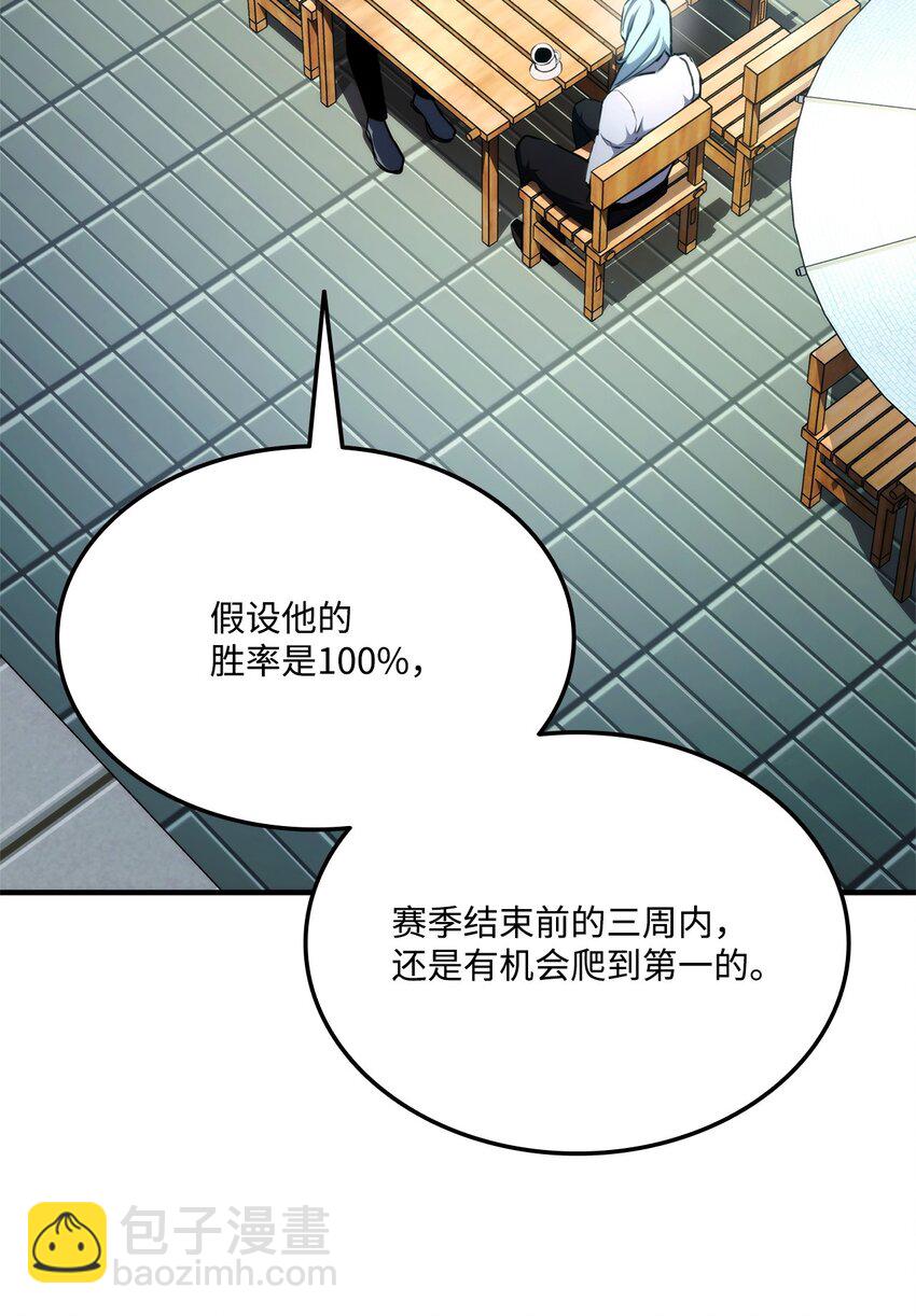 117 震慑14